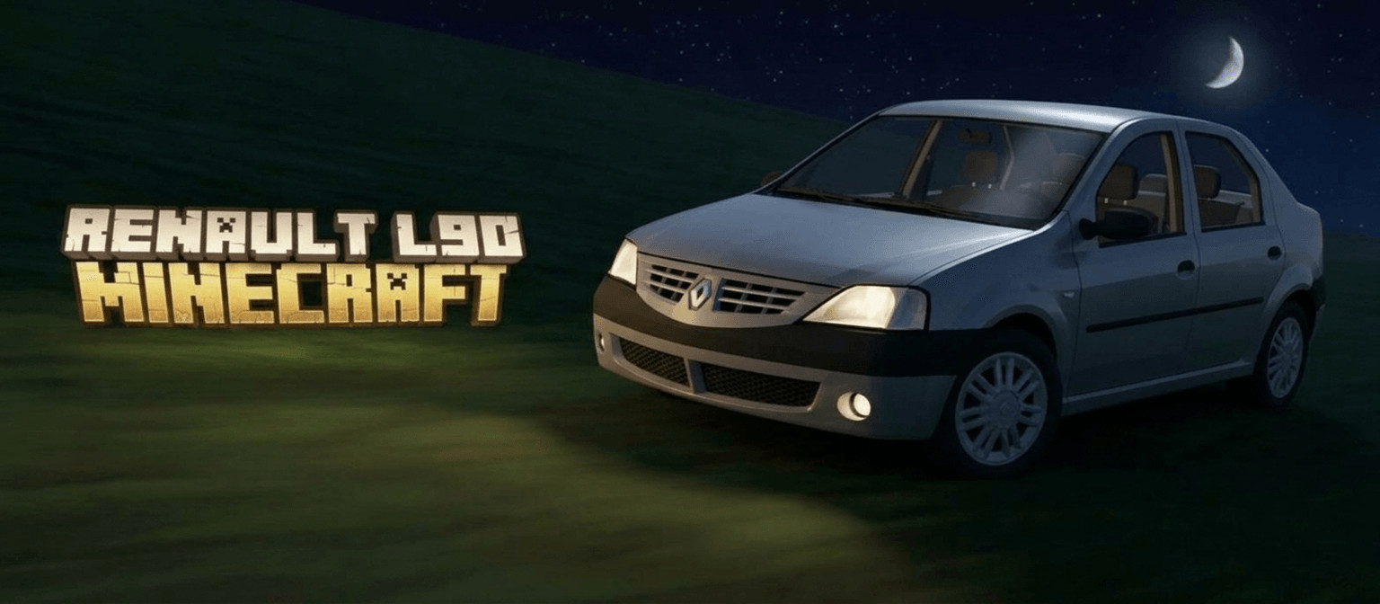 Мод: Renault L90 (Логан)
