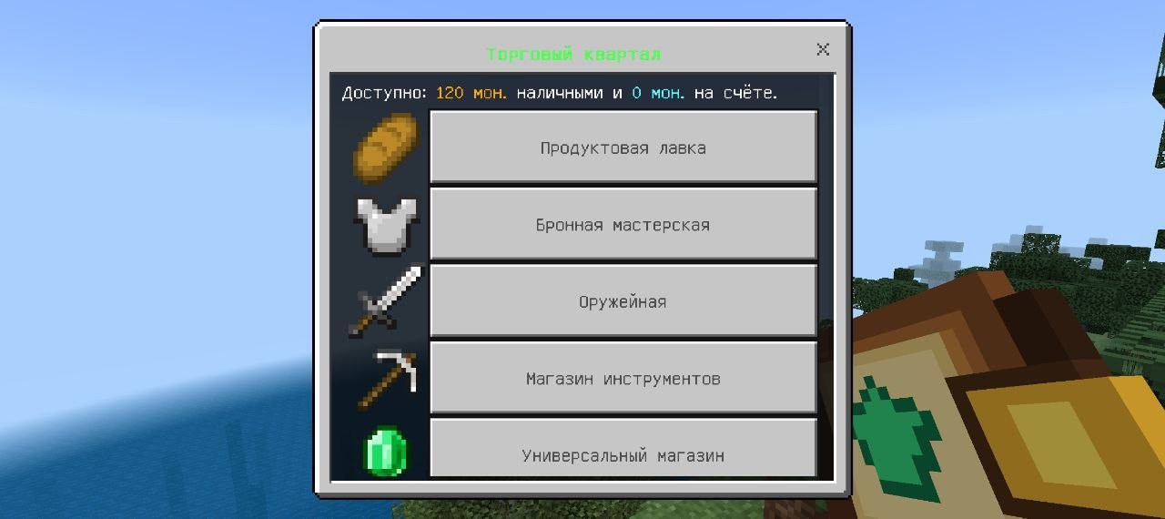 Торговый квартал с пятью специализированными магазинами.